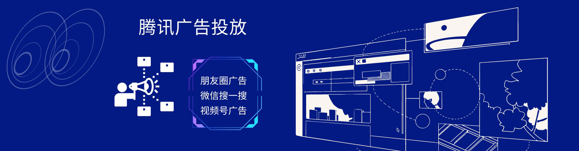 娄烦信息流托管